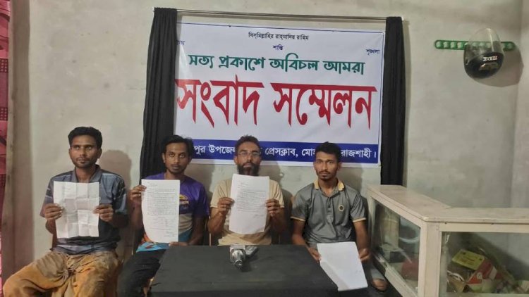 রাজশাহীর মোহনপুরে মোটরসাইকেল চোর চক্রের সক্রিয় সদস্য গ্রেফতার,বিচারের দাবিতে সংবাদ সম্মেলন