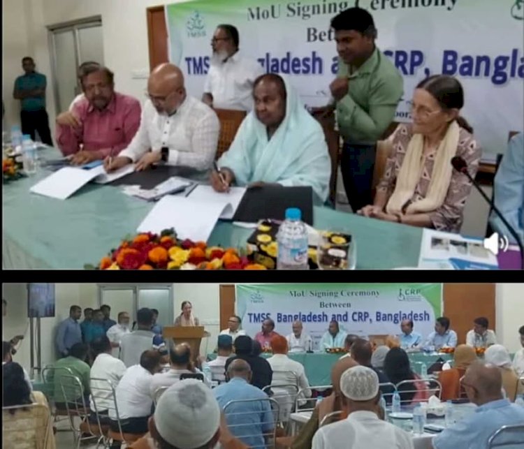 বগুড়ায় পক্ষাঘাতগ্রস্তদের স্বাভাবিক জীবনে ফেরাতে একসাথে কাজ করবে টিএমএসএস ও সিআরপি