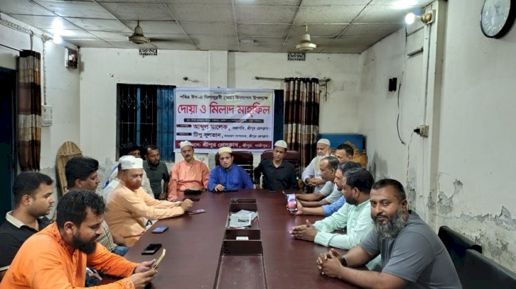 শ্রীপুর প্রেসক্লাবে ঈদে মিলাদুন্নবী (সাঃ) উদযাপন
