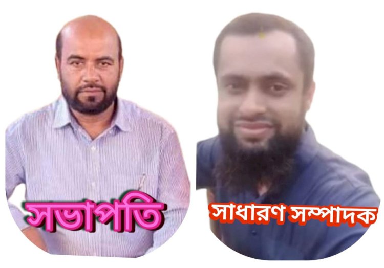 মনোহরদীতে উপজেলা পল্লী চিকিৎসক সমিতির কমিটি গঠন