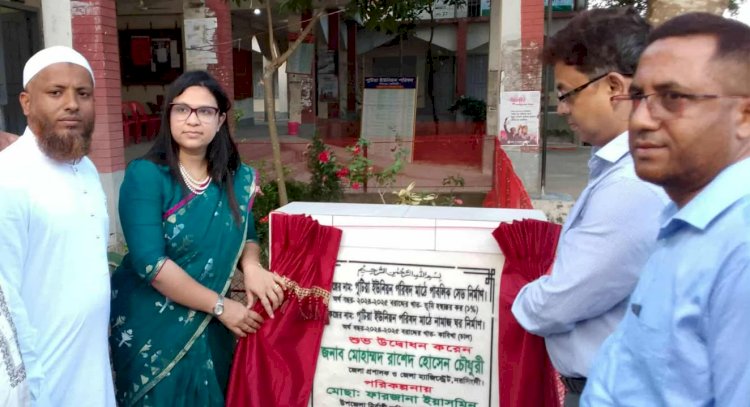 নরসিংদীর শিবপুর পুটিয়া ইউনিয়ন পরিষদ এর উন্নয়ন মূলক কাজের শুভ উদ্বোধন করলেন জেলা প্রশাসক।