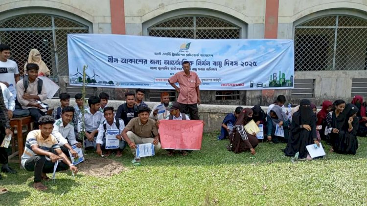 কেশবপুরে প্রকাশ গণ কেন্দ্রর আয়োজনে  আন্তর্জাতিক বায়ু দিবস উদযাপিত