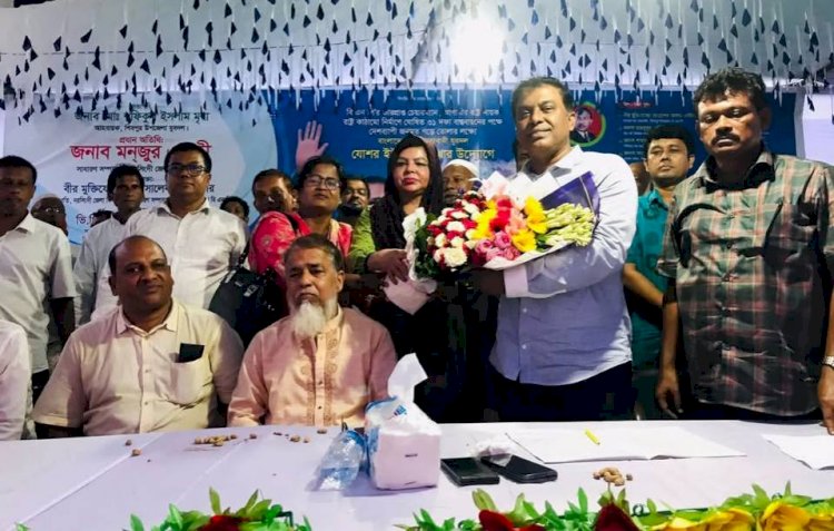 নরসিংদীর শিবপুরে বিএনপি ঘোষিত ৩১ দফা বাস্তবায়নের পক্ষে দেশব্যাপী জনমত গড়ে তুলতে জনসমাবেশ অনুষ্ঠিত