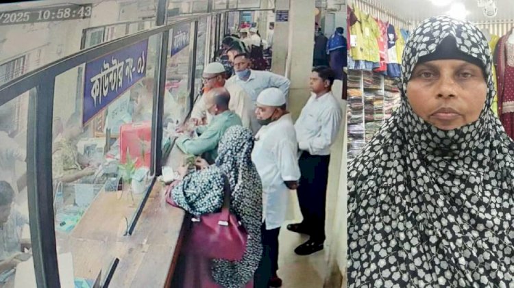 বুড়িচংয়ে সোনালী ব্যাংকের নারী গ্রাহককে কিস্তির টাকা ‘শয়তানের নিঃশ্বাস’ দিয়ে নিয়ে গেল প্রতারক চক্র!