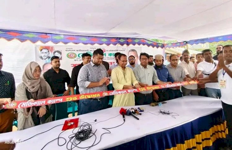 বিএনপি ক্ষমতায় এলে স্বাস্থ্য সেবা মানুষের দোরগোড়ায় পৌছে দেওয়া হবে:-জুয়েল