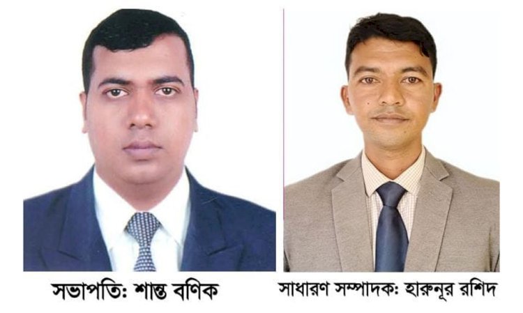 বিপিজেএফ এর নরসিংদী জেলা শাখার সভাপতি শান্ত বণিক ও সাধারণ সম্পাদক হারুনূর রশীদ