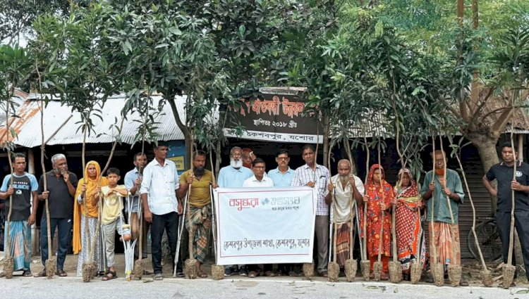 কেশবপুরে শুভসংঘের উদ্যোগে প্রতিবন্ধীদের  মাঝে ফলদ গাছের চারা বিতরণ