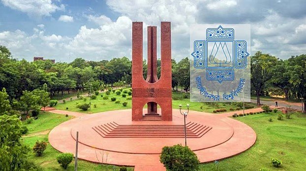 আগামীকাল বন্ধ জাহাঙ্গীরনগর বিশ্ববিদ্যালয়