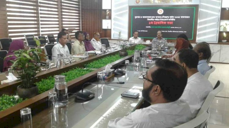তামাক আইন বাস্তবায়নে ঢাকা বিভাগীয় টাস্কফোর্স  কমিটি ২০২৫--২০২৬ অর্থ বছরের  প্রথম ত্রৈ মাসিক সভা অনুষ্ঠিত