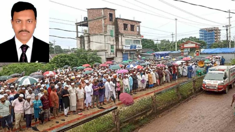 মোকাম ইউনিয়নের  ফজলুল হক চেয়ারম্যানের ছেলে ইমাম হোসেনের জানাজায় মানুষের ঢল