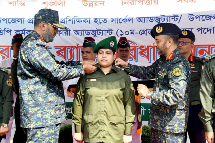 সততা, নিষ্ঠা ও পেশাদারিত্বের অঙ্গীকার: আনসার ভিডিপির ১০৪ কর্মকর্তার র‍্যাংক ব্যাজ পরিধান
