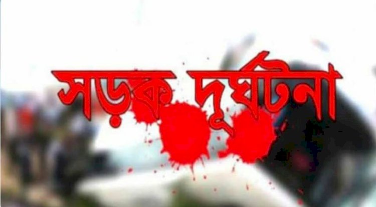 নওগাঁর পোরশায় সড়ক দুর্ঘটনায় হাবিব নামে এক  স্কুল ছাত্রের মৃত্যু