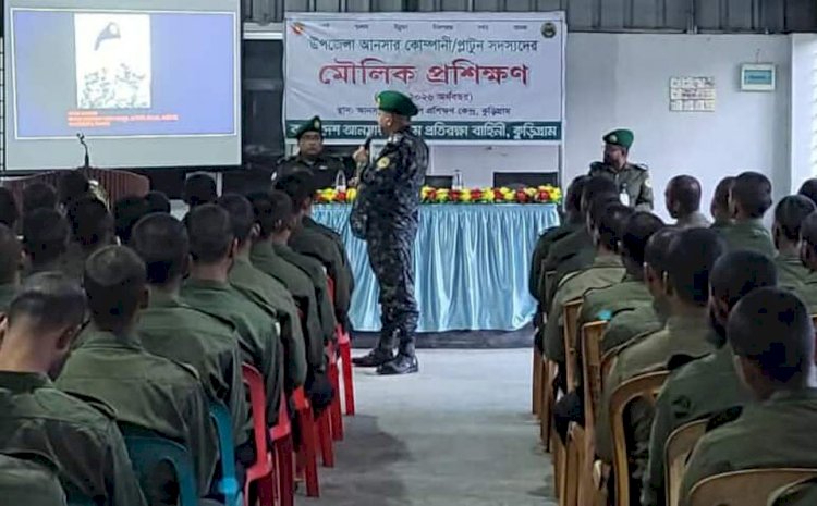 আনসার-ভিডিপি'র মহাপরিচালকের নির্দেশনা নিয়ে প্রশিক্ষণ ক্লাস নিলেন রংপুর রেঞ্জ কমান্ডার