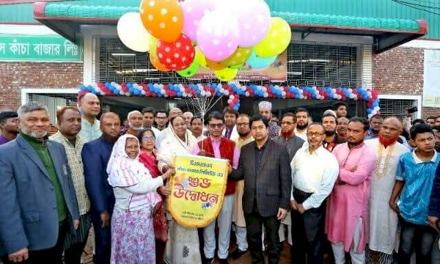 বগুড়ায় টিএমএসএস'র আওতাধীন কাঁচা বাজারের উদ্বোধন।