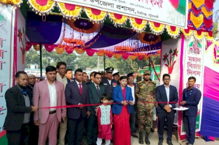 পটুয়াখালীর মির্জাগঞ্জে যথাযোগ্য মর্যাদায় মহান বিজয় দিবস পালিত।