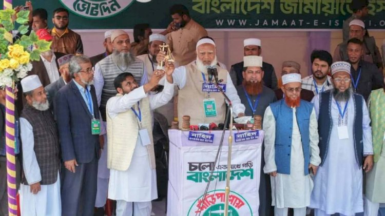 ৫৪ বছর ধরে বেইনসাফি ও দুর্নীতির রাজনীতি চলছে: বুড়িচংয়ে ডা. শফিকুর রহমান
