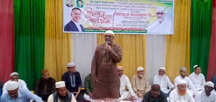 চিরিরবন্দরে আব্দুলপুর ইউনিয়ন বিএনপি ইফতার ও দোয়া মাহফিল অনুষ্ঠিত।