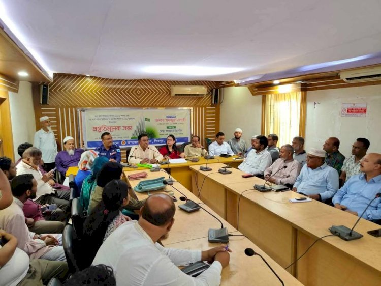 নরসিংদীর শিবপুরে গনহত্যা ও স্বাধীনতান দিবস উদযাপন উপলক্ষে প্রস্তুতিমূলক সভা অনুষ্ঠিত