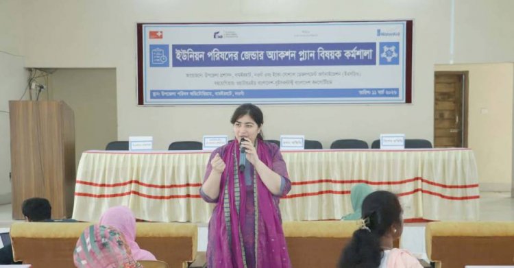 ধামইরহাটে জেন্ডার অ্যাকশন প্ল্যান বিষয়ক কর্মশালা
