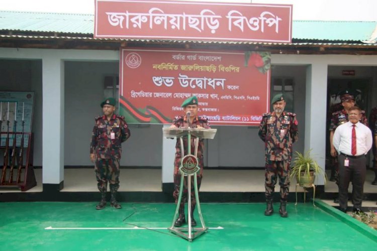 নাইক্ষ্যংছড়ি ব্যাটালিয়ন (১১বিজিবি) এর নিরাপত্তা বাড়াতে সীমান্তে বিজিবির ক্যাম্প উদ্বোধন