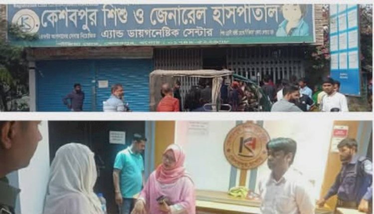 ভিডিও কলে বিদেশ বসে চিকিৎসায় শিশু মৃত্যু, অভিযোগে হাসপাতালের কার্যক্রম বন্ধ