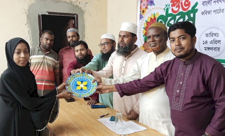 চিত্রাঙ্কন প্রতিযোগিতা ও কবিতা আড্ডায় বুড়িচংয়ে রংধনুর বাংলা নববর্ষ উদযাপন