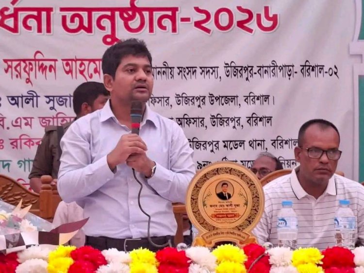 গুঠিয়া মহেশচন্দ্র মাধ্যমিক বিদ্যালয়ের এক স্মরণীয় দিন