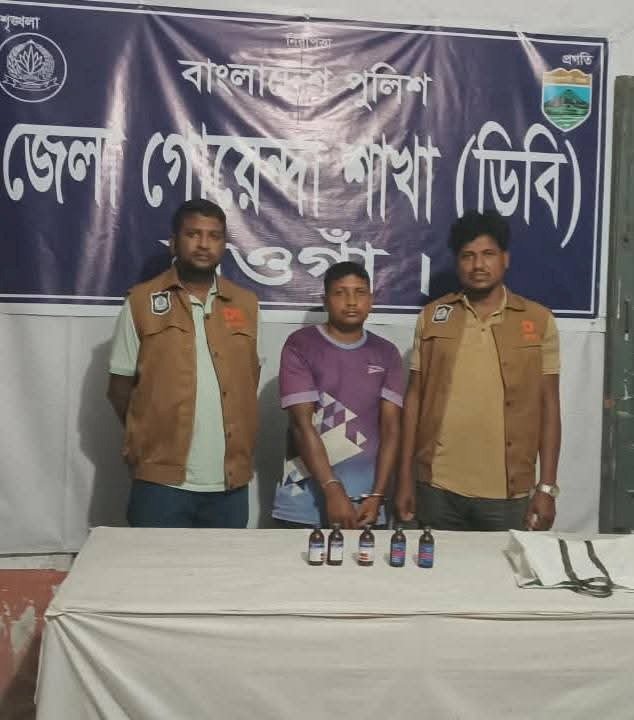 নওগাঁ জেলা গোয়েন্দা পুলিশের বিশেষ অভিযানে পাঁচ বোতল নেশার সিরাপ ও ১ কেজি গাঁজাসহ দুই জন আটক