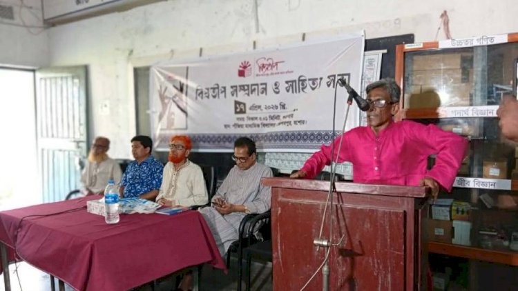 কেশবপুরের পাঁজিয়ায় 'বিপ্রতীপ'এর আয়োজনে বিপ্রতীপ সম্প্রদান ও সাহিত্য সভা