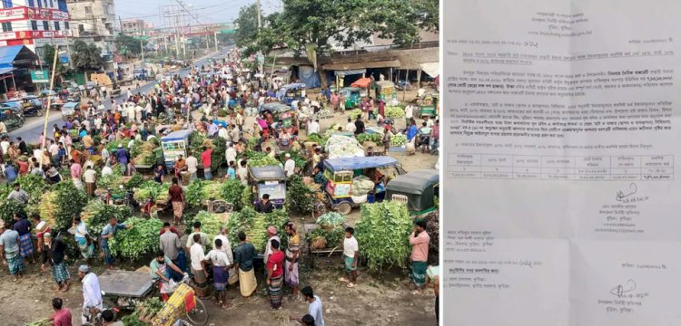 বুড়িচংয়ের ঐতিহ্যবাহী নিমসার বাজার ৭ কোটির বেশি টাকায় ইজারা প্রদান