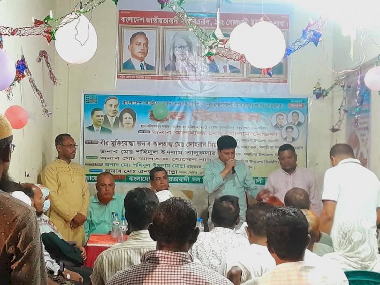 গলাচিপায় বিএনপির ইউনিয়ন কার্যালয়ের উদ্বোধন: নতুন উদ্দীপনায় রাজনীতির পথে অগ্রযাত্রা