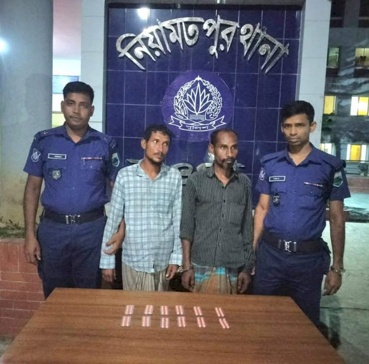 নওগাঁর নিয়ামতপুর মুড়িহাড়ী এলাকায় মাদকবিরোধী বিশেষ অভিযানে ১২০ পিচ ট্যাপেন্টাডলসহ দুই জন গ্রেফতার