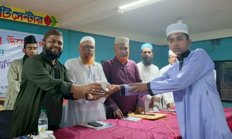 হিজরী নববর্ষ উদযাপন উপলক্ষে  ইসলামী সাংস্কৃতিক প্রতিযোগিতা ও আলোচনা সভা অনুষ্ঠিত