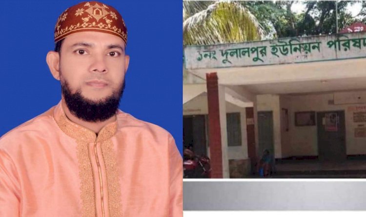 গ্রাম পুলিশের ১৮ মাস আগে চাকুরী মেয়াদ শেষ হলেও   চেয়ারম্যানের প্রত্যয়নে বেতন নিচ্ছেন
