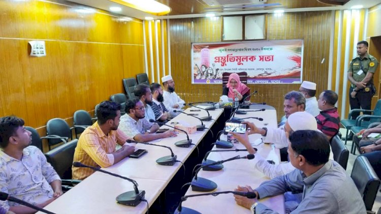 কেশবপুরে জুলাই গণঅভ্যুত্থান দিবস-২০২৬  উদযাপন উপলক্ষে প্রস্তুতিমূলক সভা