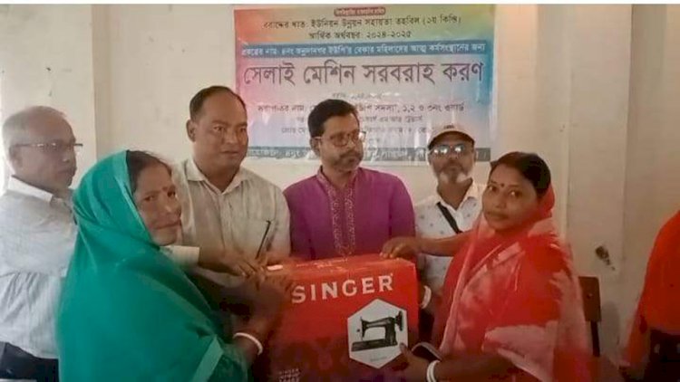 পীরগাছায় বেকার নারীদের আত্মকর্মসংস্থানে ৮টি সেলাই মেশিন বিতরণ