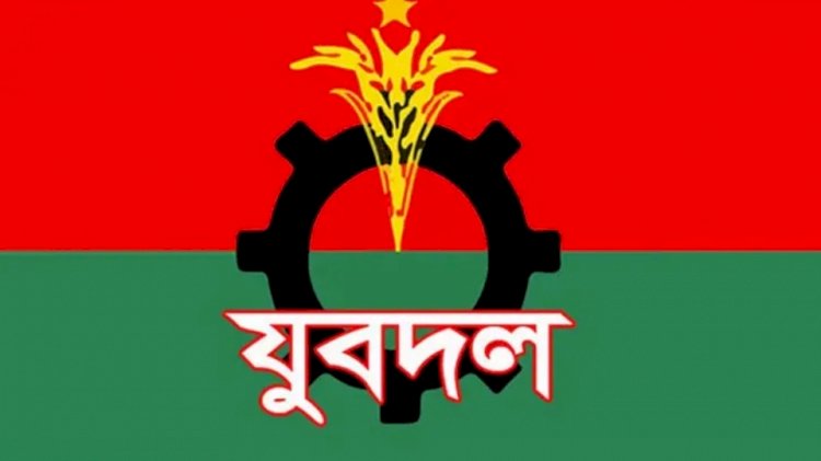 .পটুয়াখালীর মির্জাগঞ্জে ছয় বছরেরও হয়নি যুবদলের পূর্ণাঙ্গ কমিটি