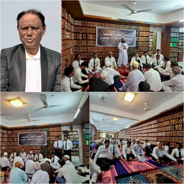 পাবনা জেলা বারের ২০২৬ ব্যাচের বিজ্ঞ আইনজীবী রেজাউল করিম রানা'র রুহের মাগফিরাত কামনায় দোওয়া ও  মিলাদ মাহফিল অনুষ্ঠিত