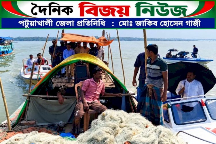 দুমকিতে মৎস্য অভিযানের স্পিডবোটে হামলা, দুই নৌযান জব্দ