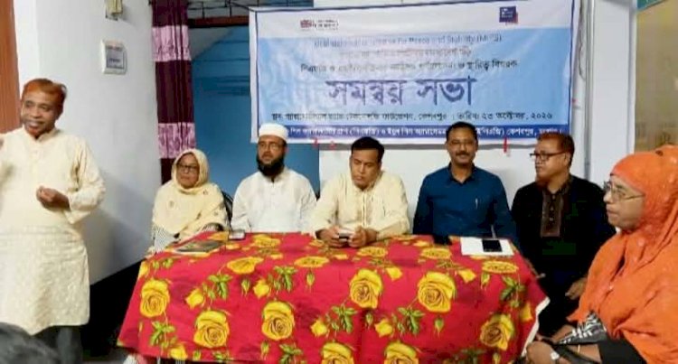কেশবপুরে পিএফজি ও ওয়াইপিএজির  সমন্বয় সভা অনুষ্ঠিত