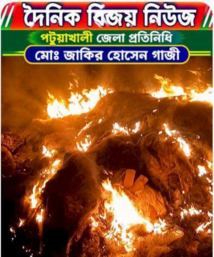 মির্জাগঞ্জে পায়রা নদীতে বিশেষ অভিযান: ২৫ হাজার মিটার ইলিশ ধরার জাল ও নৌকা জব্দ