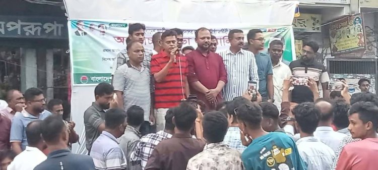 কেশবপুরে যুবদলের ৪৮তম প্রতিষ্ঠাবার্ষিকী  উপলক্ষে বর্ণাঢ্য র‍্যালি ও সমাবেশ অনুষ্ঠিত