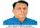 দুলালপুর ইউনিয়ন পরিষদ নির্বাচনে মোঃ জামাল উদ্দিন সরকার চেয়ারম্যান পদে আলোচনার শীর্ষে