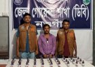 নওগাঁ গোয়েন্দার বিশেষ মাদকবিরোধী  অভিযানে ৪০ বোতল ফেন্সিডিলসহ ১ জন গ্রেফতার