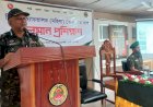 রংপুর রেঞ্জ কমান্ডারের গাইবান্ধা ভিডিপি'র অ্যাডভান্সড প্রশিক্ষণ কার্যক্রম পরিদর্শন