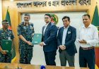ক্রিকেট ভেন্যুতে সমন্বিত নিরাপত্তা জোরদার : আনসার ও বিসিবি'র মধ্যে সমঝোতা স্মারক স্বাক্ষর
