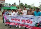 পটুয়াখালীর মির্জাগঞ্জ উপজেলায় আন্তর্জাতিক মে দিবসে বর্ণাঢ্য র‍্যালী