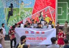 রাজনীতি নিষিদ্ধ বুটেক্সে ছাত্রদলের কমিটি, প্রতিবাদে শিক্ষার্থীদের বিক্ষোভ