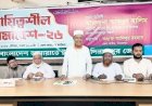 শহরের পাহাড়পুরস্থ দিনাজপুর জেলা জামায়াত কার্যালয়ে অনুষ্ঠিত দায়িত্বশীল সমাবেশে অনুষ্ঠিত হয়েছে