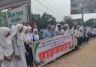 ঢাকা-চট্টগ্রাম মহাসড়কের নিশ্চিন্তপুরে ফুটওভার ব্রিজের দাবিতে শিক্ষার্থীদের  মানববন্ধন